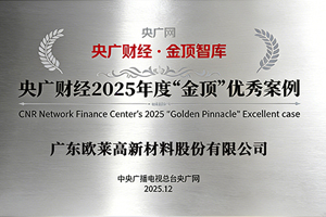 中央広金