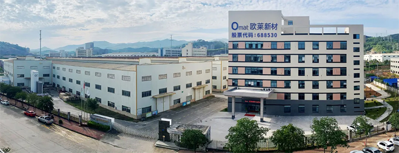 オライ新素材が第6回精密セラミックス・パワー半導体産業チェーン展にご招待