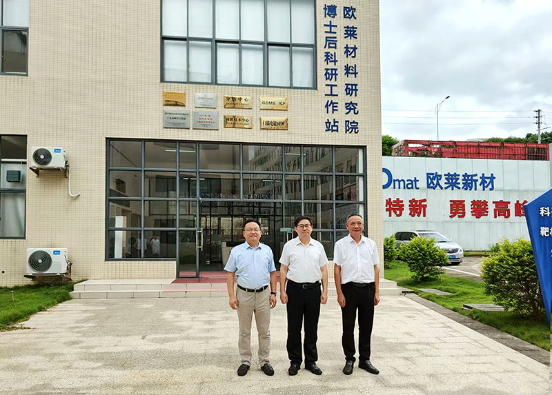 広東省科学技術庁副庁長楊軍一行がオライ新素材を視察
