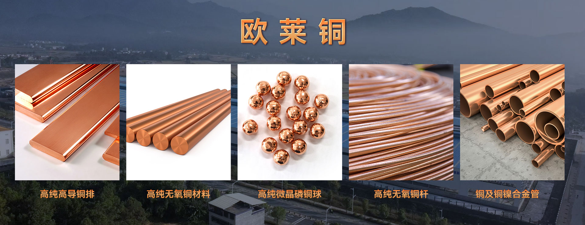 純粋な金属