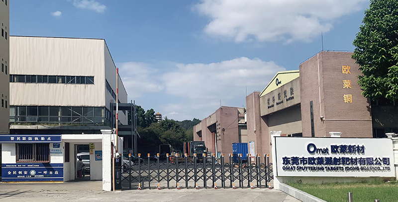 東莞市の基地