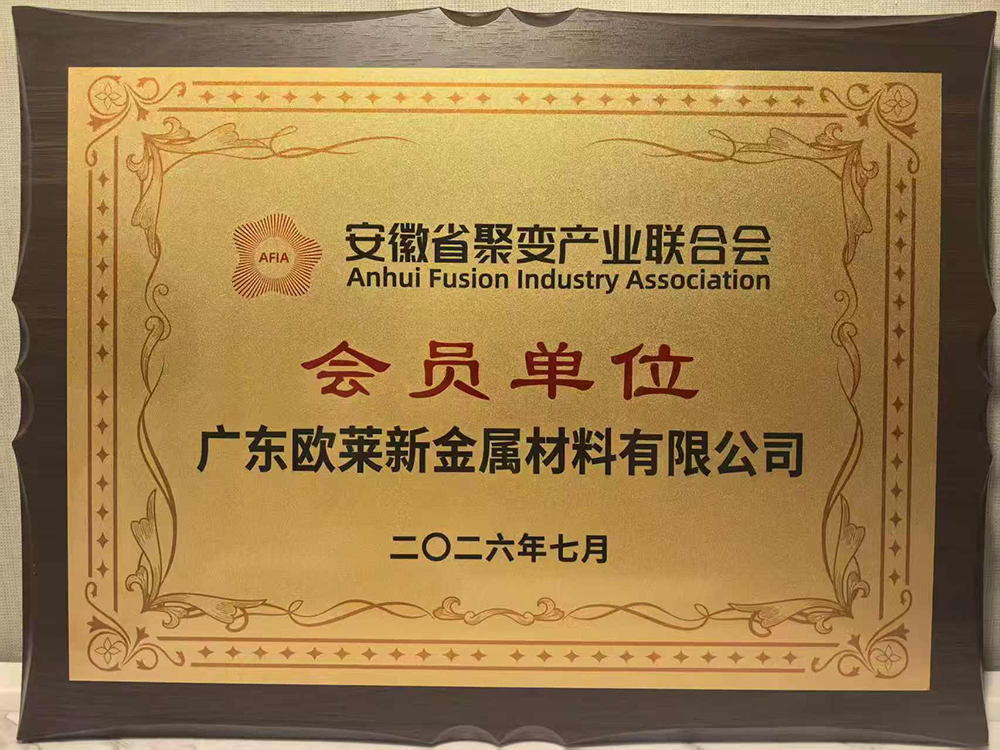 微信图片_20260730225147_16_173.jpg
