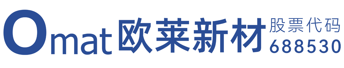 オライ - 広東オライ新素材株式会社