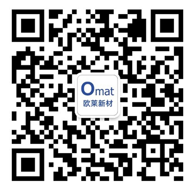 WeChat公式アカウント